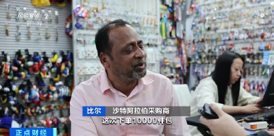 义乌，又爆单了！