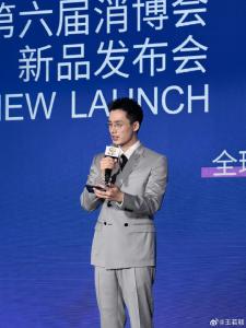 优秀！荆州人顿顿，双语主持第六届中国国际消博会