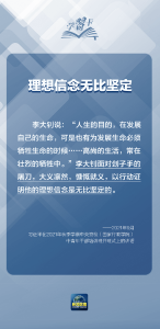 家国永念丨他们的牺牲奉献，永远铭记在中国人民心中！