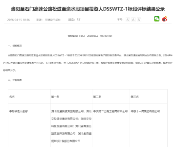 畅通鄂湘！荆州将新建一条高速公路