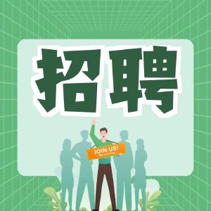 24人，荆州一地公开招聘教师！