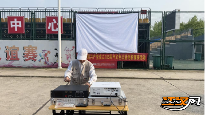 石首七旬放映员王成美：红色电影映初心 流动荧幕献礼建党105周年