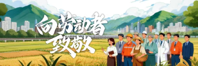 名单公布！湖北48个集体、51名个人，获全国表彰