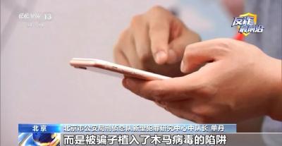 多人存款深夜被盗刷，只因这个操作！