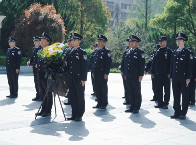 我们的节日·清明 | 沙市区公安分局：瞻仰公安英烈，继承奉献精神 