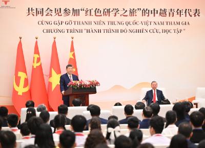 习近平同苏林共同会见中越青年代表