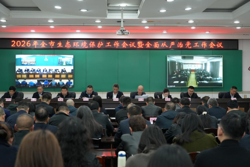 荆州定下2026年生态环境“硬指标”: 长江荆州段全线水质保持Ⅱ类及以上 洪湖水质“保Ⅳ争Ⅲ”  