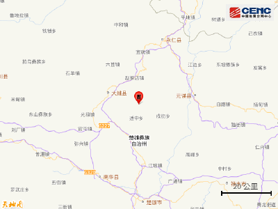 云南楚雄州大姚县发生3.3级地震