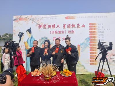 微短剧《西施重生》石首开拍  千年传说今起“镜”显芳华