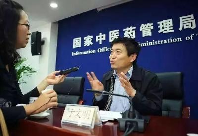 国家中医药管理局原局长于文明，被逮捕