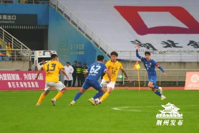 楚超第一球：荆州足球的“破壁”与“留白”