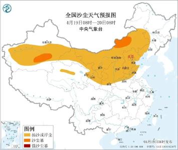 大风、沙尘、暴雨，要来了！