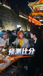 “十七鄂人 自带BUFF”，2026湖北省城市足球联赛，4月12日为荆州加油