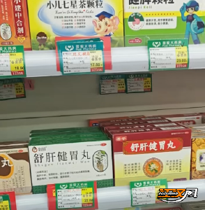 扫码溯源“火眼金睛”  石首市场监管严查“回流药”