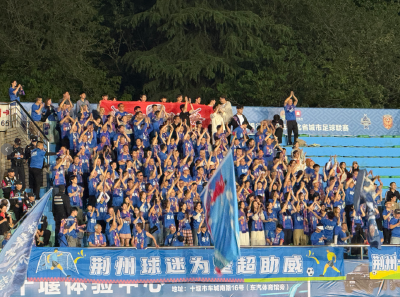 十堰武当队VS荆州恒隆队，上半场0：0！