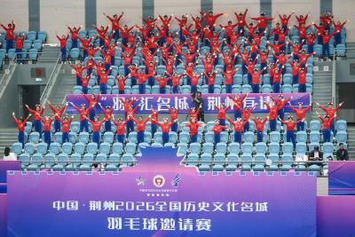 羽汇名城，荆州有请！