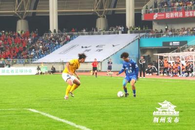 1：1！黄石VS荆州！3万人见证精彩！