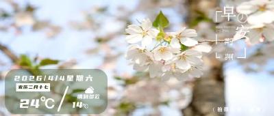 早安·荆州丨荆州东门，有新情况