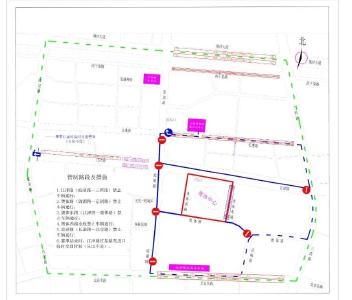楚超荆州主场比赛期间，城区部分道路临时交通管制