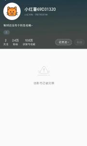 “张雪的机车”，被封禁