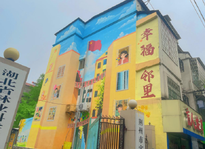 荆州区解放社区：一方小院联席会 折射治理大文章