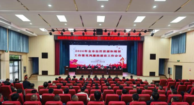 石首市自然资源和规划局：聚焦重点抓落实 笃定前行开新局