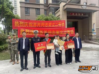两份喜报，双倍荣耀——沙市区为立功军人苏芮家庭送喜报