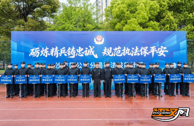 这场“硬核”比拼超燃！沙市警方举行执法技能比武