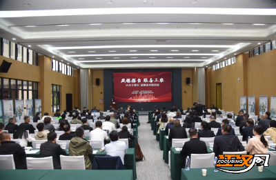 政银搭台助三农 金融赋能促振兴——“兴农万里行”政银企对接活动成功举办