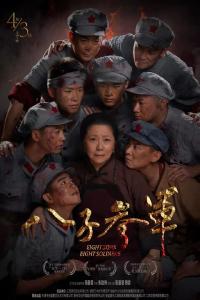 清明档正式开启！我们影院见