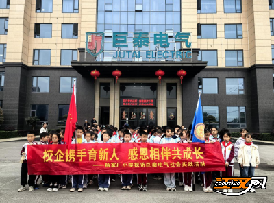 公安县杨家厂镇：校企携手育新人 感恩相伴共成长