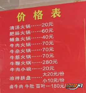 “走遍全国监利牛肉最贵”？官方调查结果来了