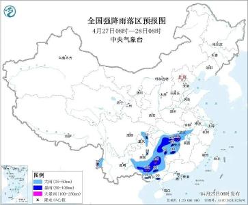 中央气象台发布预警：今天，重庆、贵州、湖南、湖北、广西有大到暴雨，局地有雷暴大风或冰雹，贵州、广西有10级以上雷暴大风 