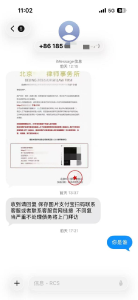 警方紧急提醒苹果用户