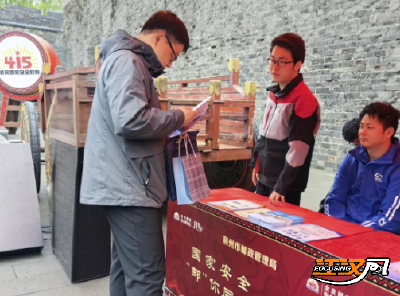 荆州市邮政行业集中开展全民国家安全教育日宣传活动