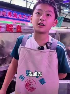 鱼档少年，为什么火了？