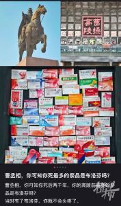 曹操墓前摆布洛芬，暴露危险“误区”！医生提醒→