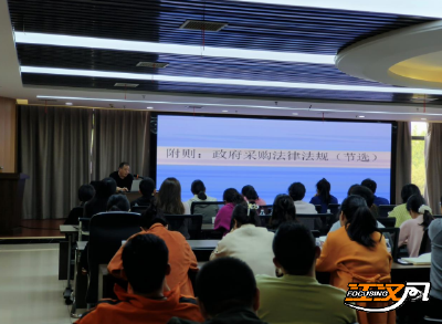 荆州经开区开展政府采购专题培训 筑牢规范采购工作根基