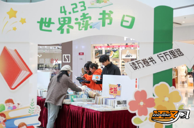 世界读书日丨荆州区：“书香润古城” 共赴阅读之约