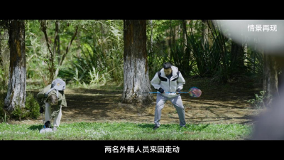 “钓鱼佬”立功！外籍人员在我境内违规捕蝶，被慧眼识破！