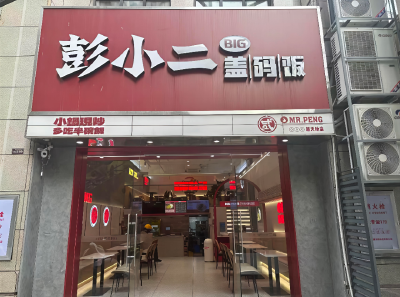 最新！沙市区网络餐饮食品安全红黑榜来了