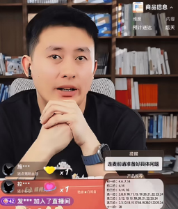 张雪峰离世后其团队首次开播，累计观看超600万人次