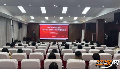 荆州区开展外向型企业“拓市场、避风险”实务专题培训