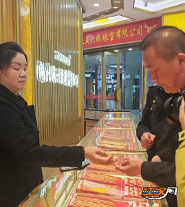 买金卖金要留心！市场监管开展黄金市场专项检查