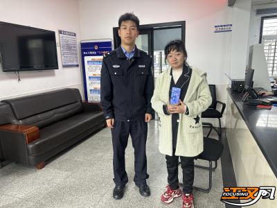 荆州区北门派出所快速处置手机遗失警情 暖心帮助群众找回遗失财物
