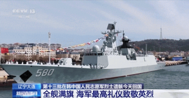 最高礼遇“过水门”，迎英雄！