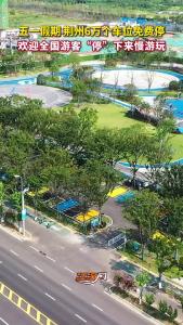 五一来荆州玩呀！6万个车位免费停！