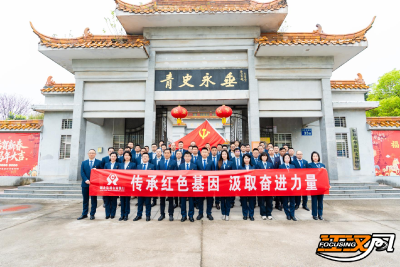 监利农商银行开展2026年清明节缅怀革命先烈主题活动