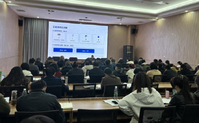 监利市自然资源和规划局开展不动产登记专题培训 