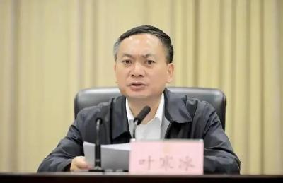 叶寒冰被逮捕、提起公诉